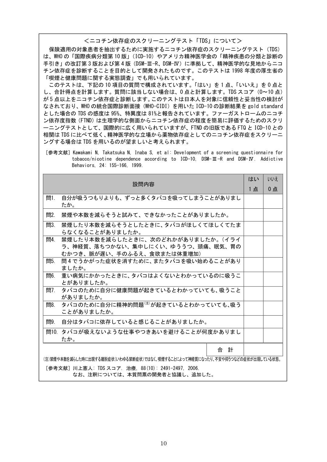 p.11