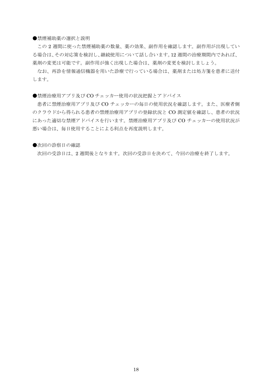 p.19