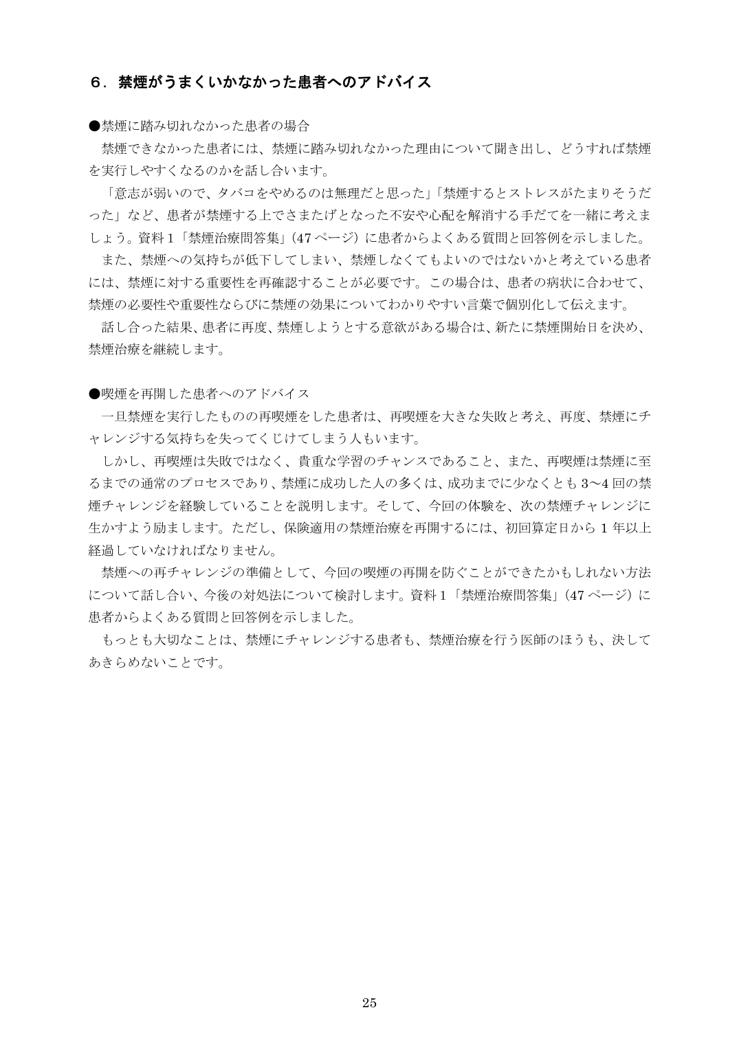 p.26