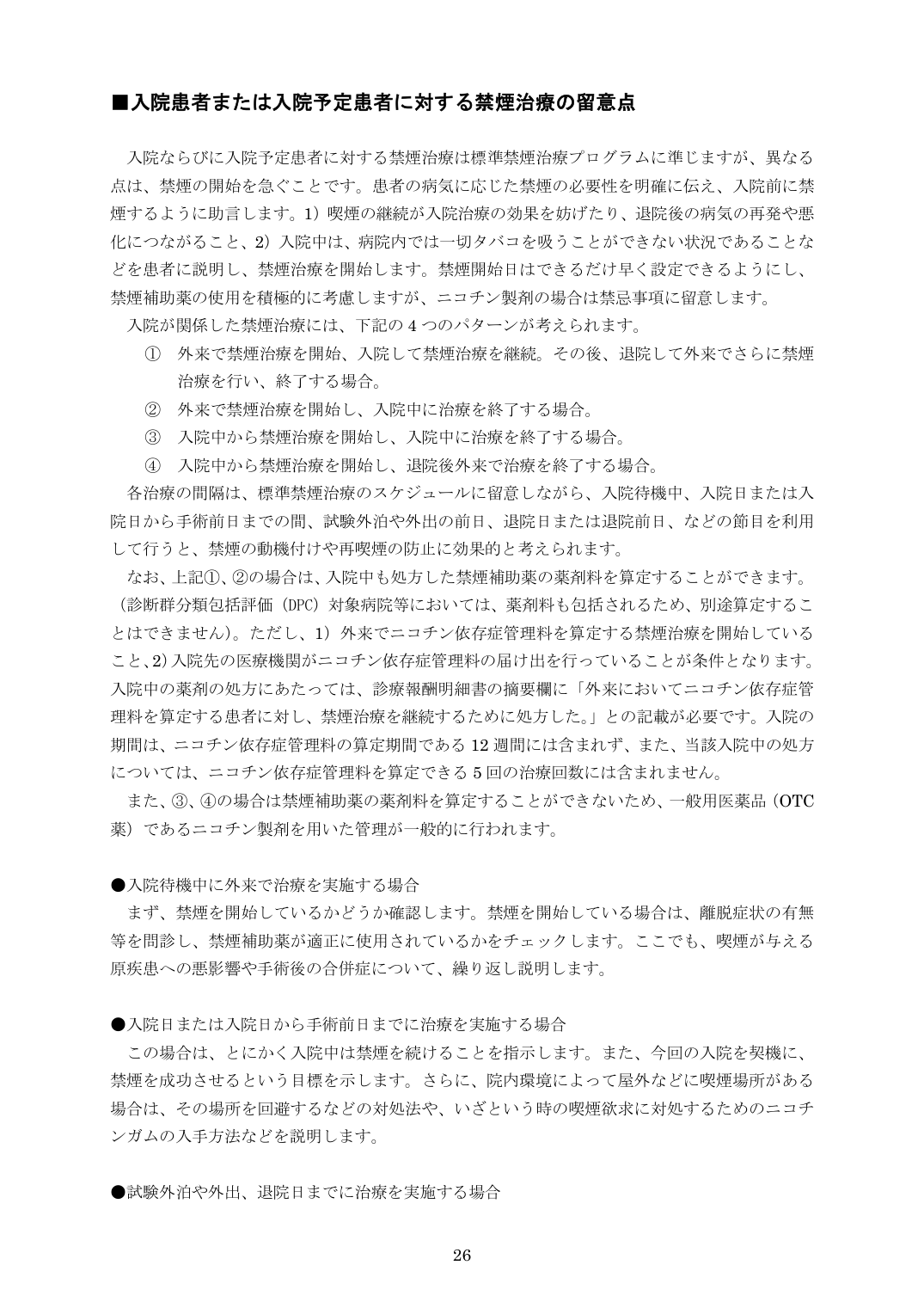 p.27