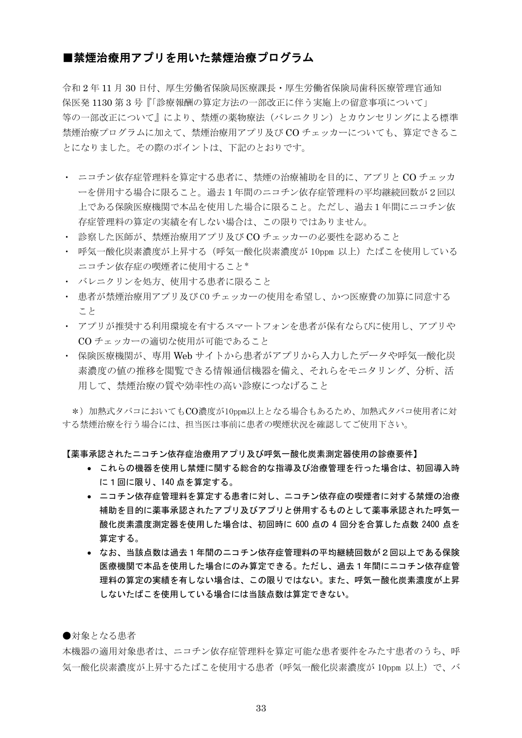 p.34