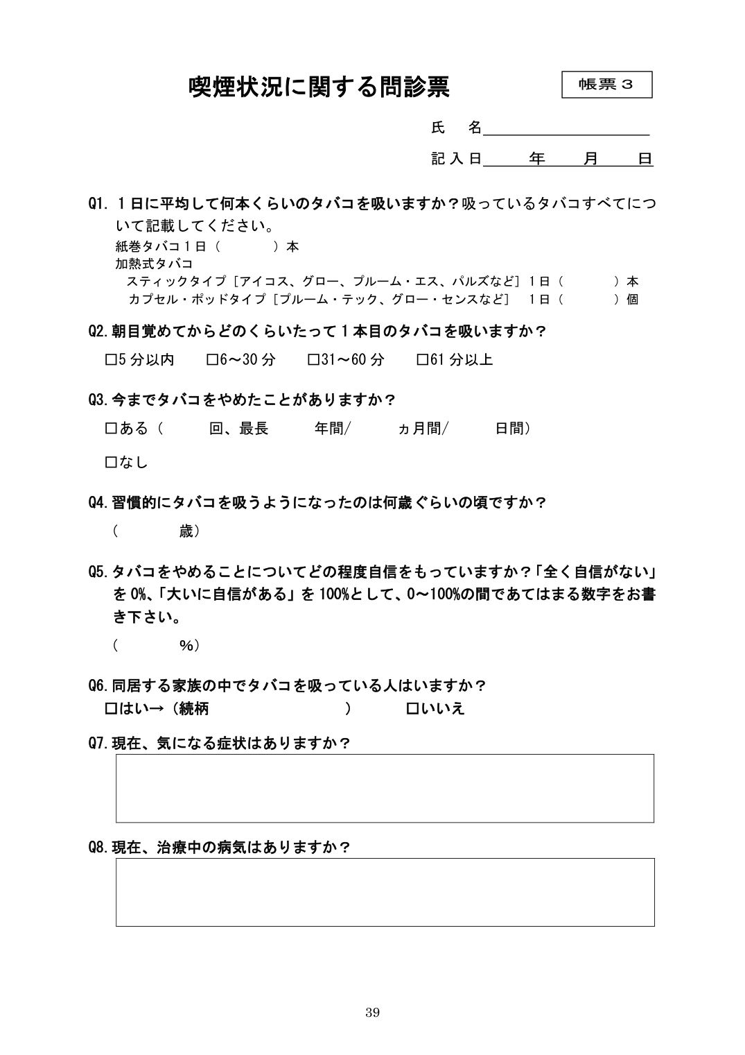 p.40