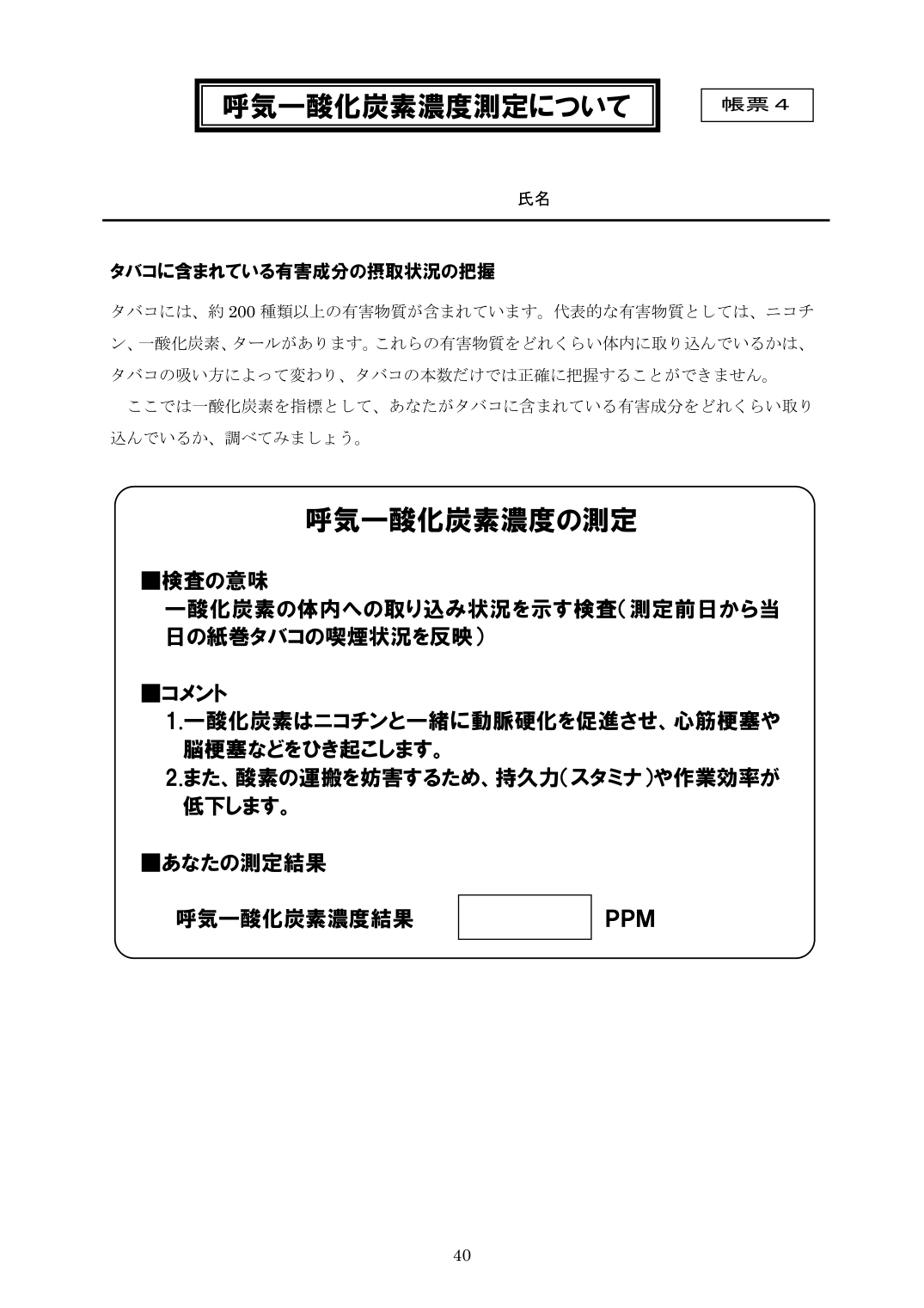p.41