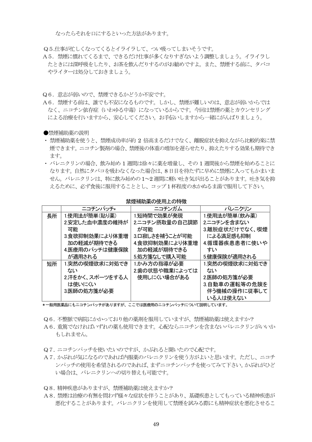 p.50