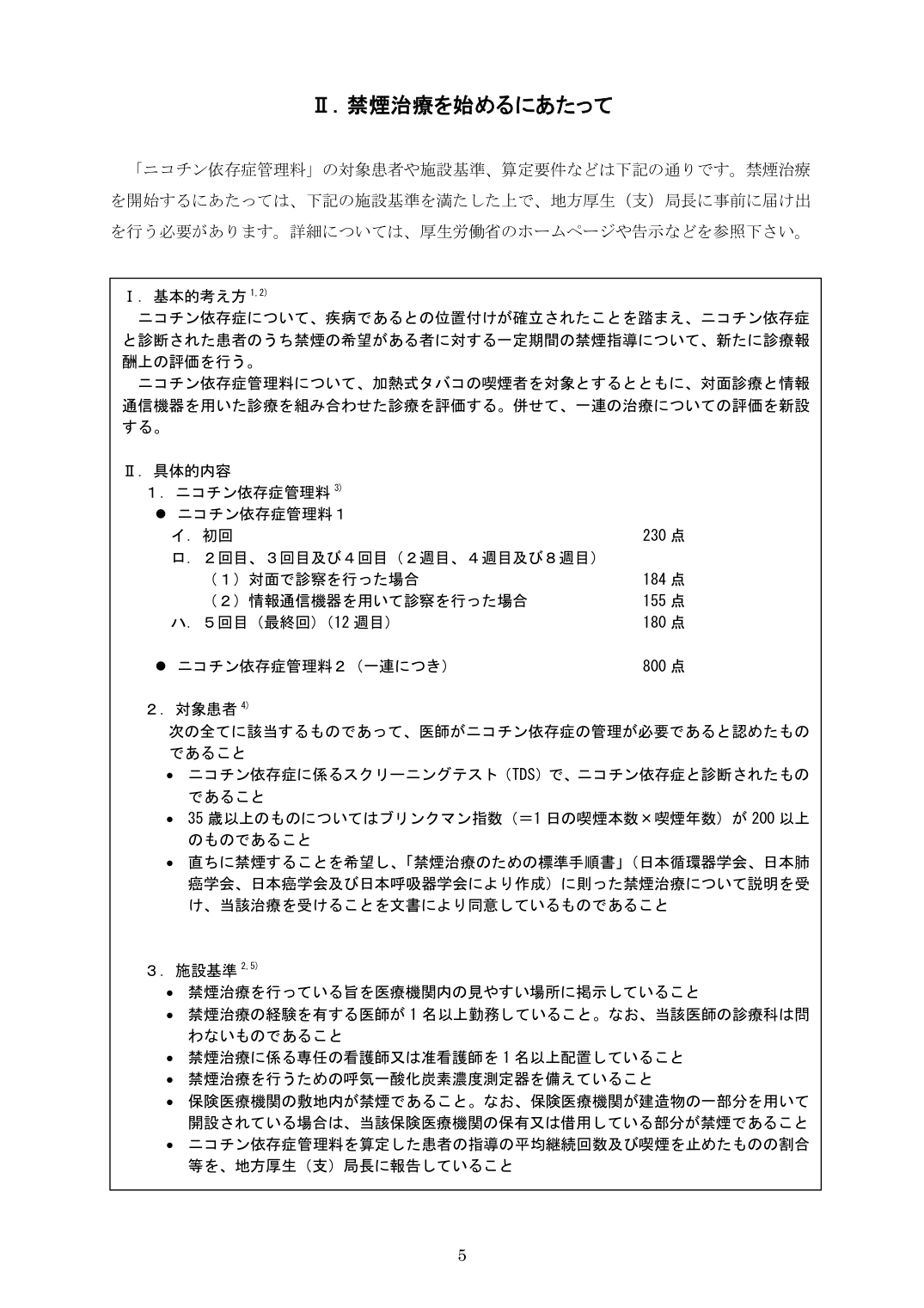 p.6