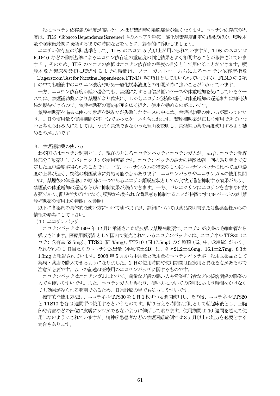 p.62