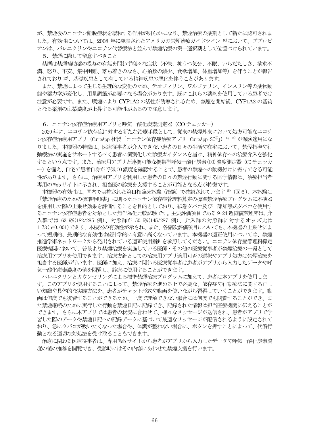 p.67