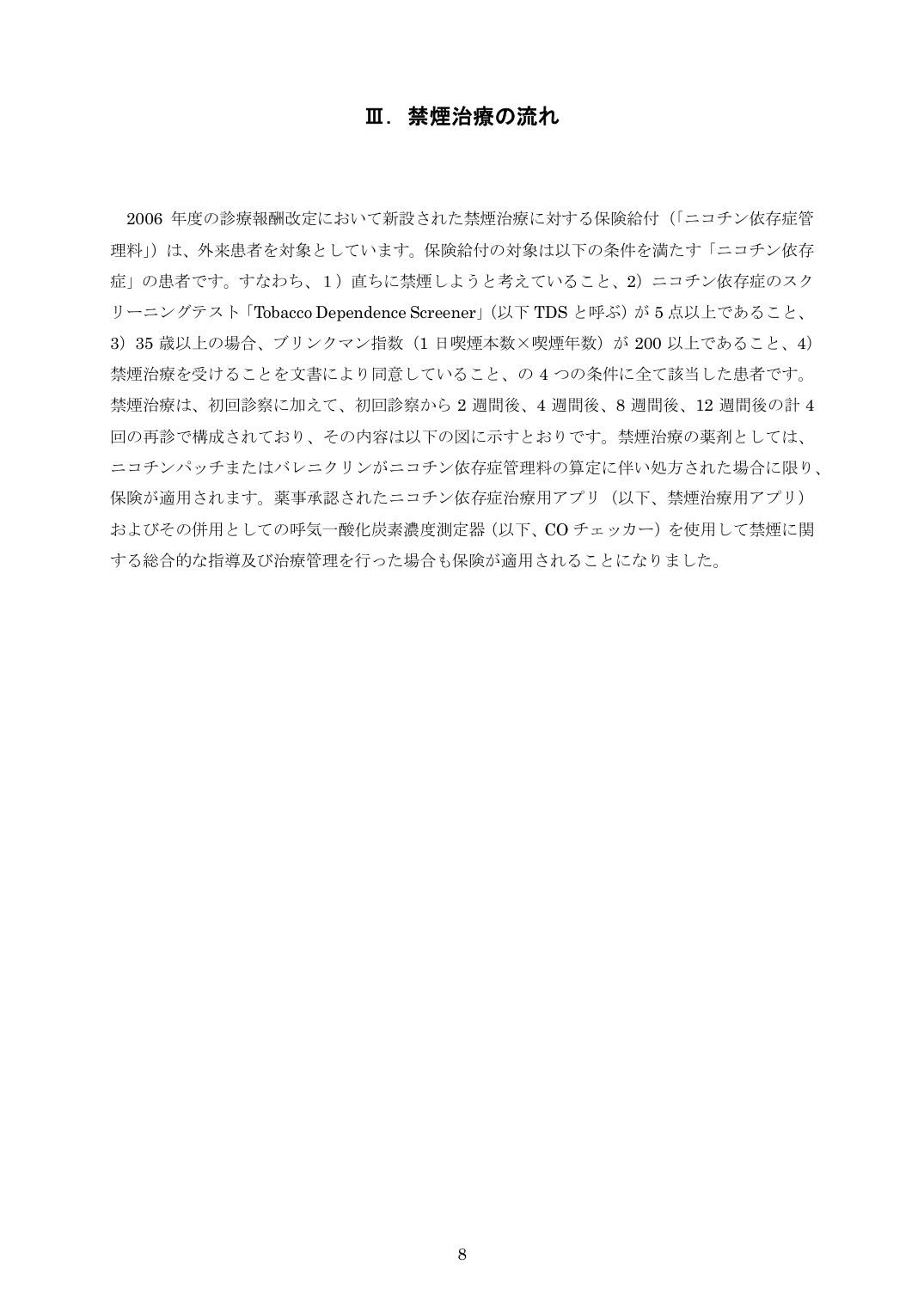 p.9
