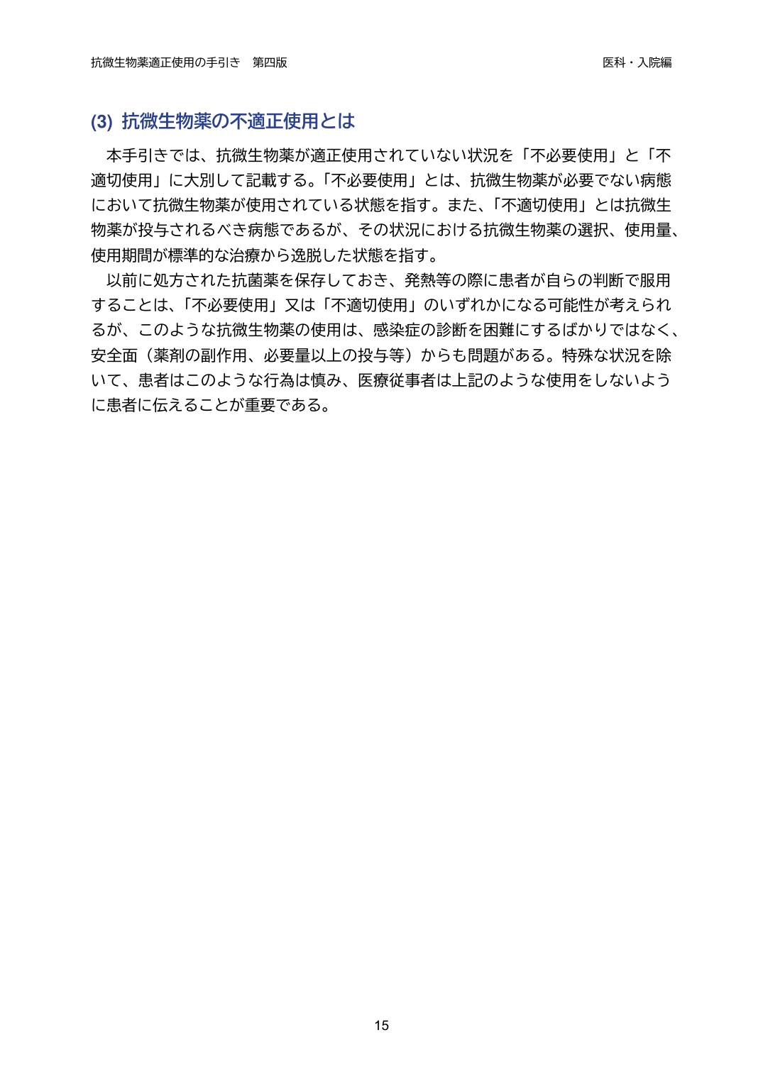 p.15