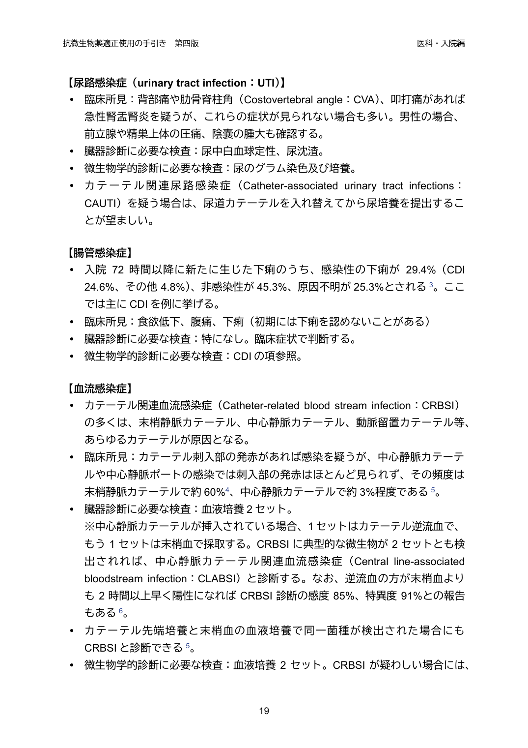 p.19