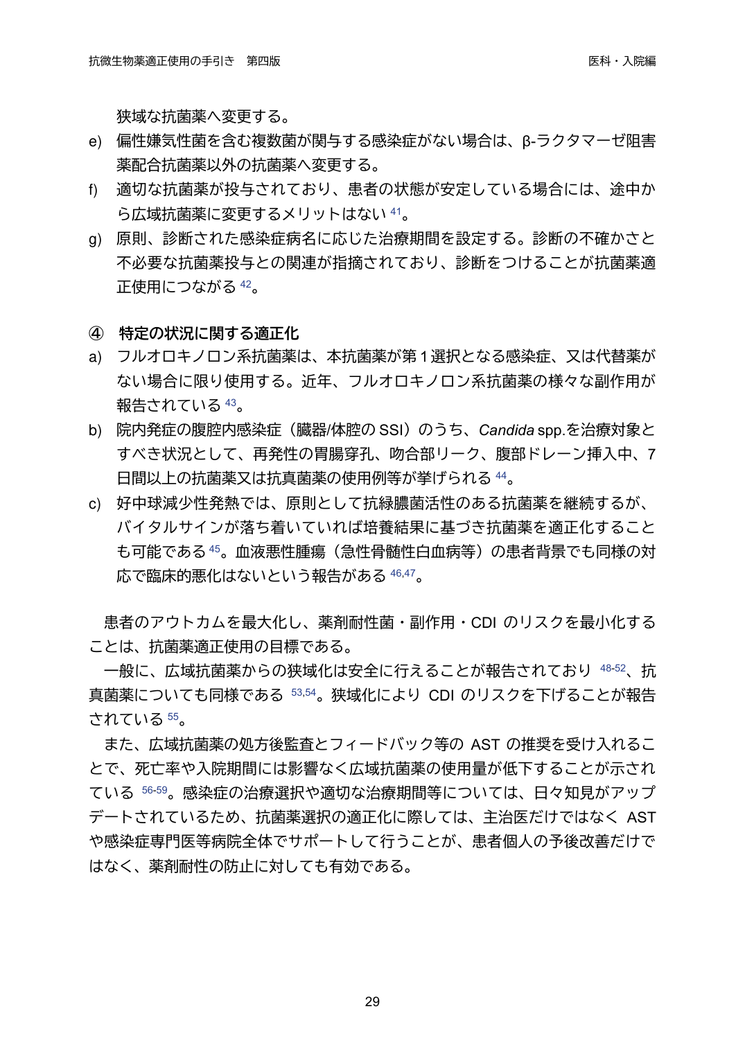 p.29