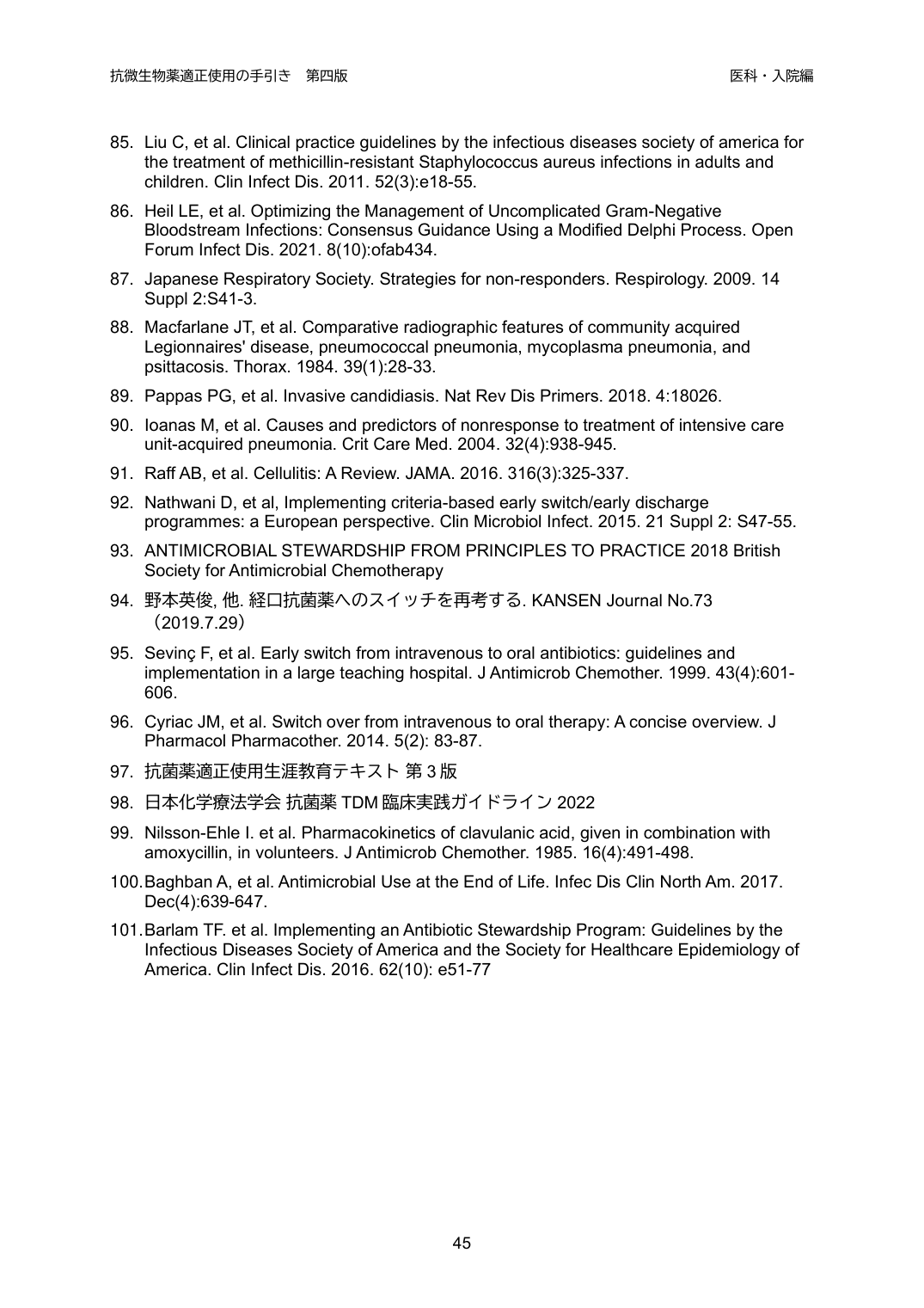 p.45