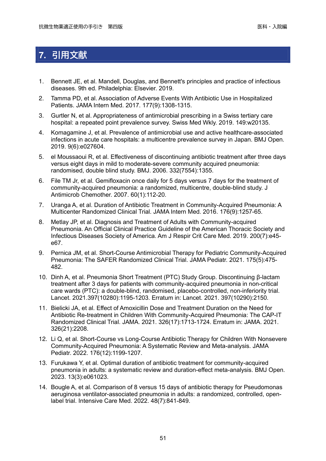 p.51