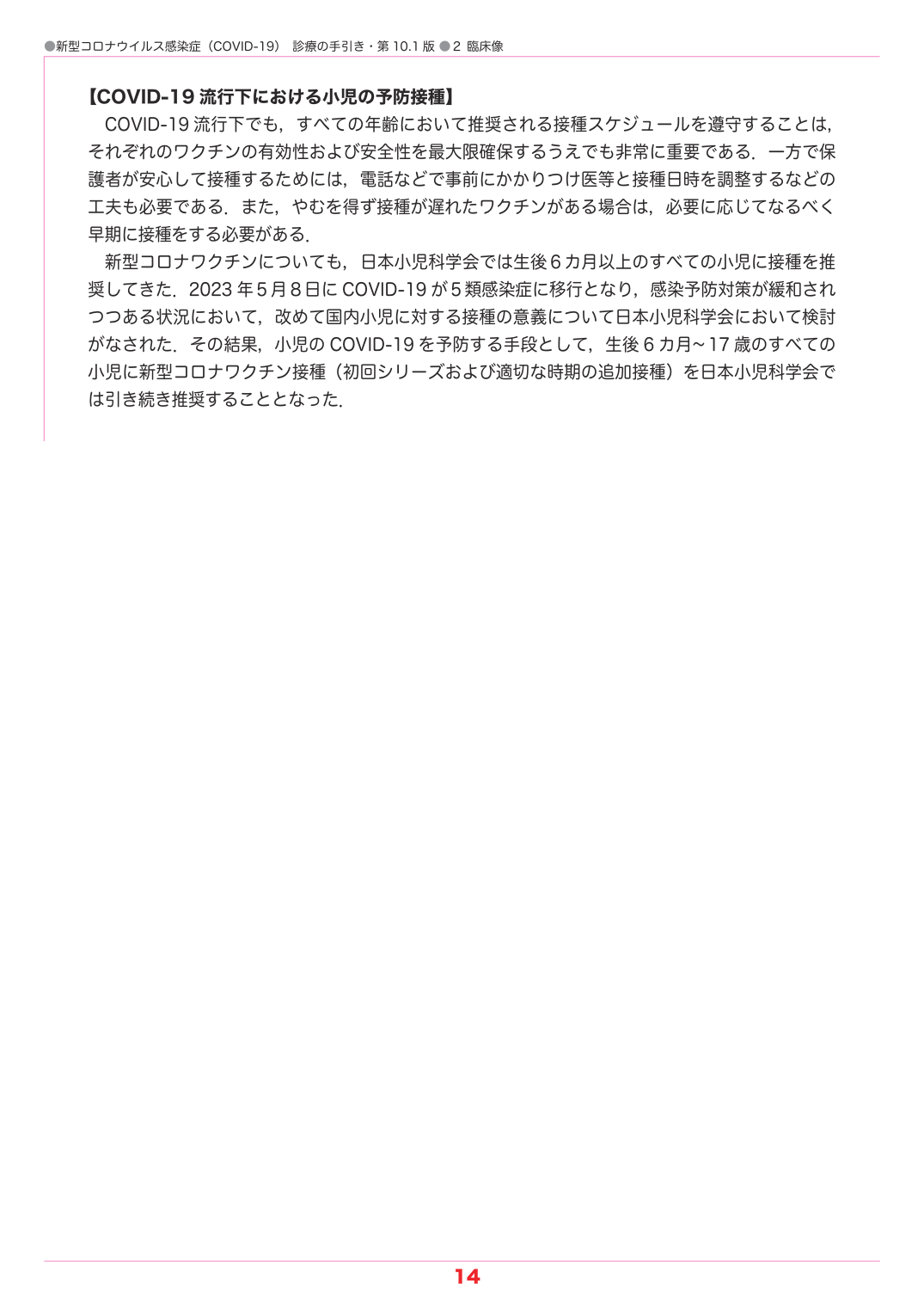 p.14
