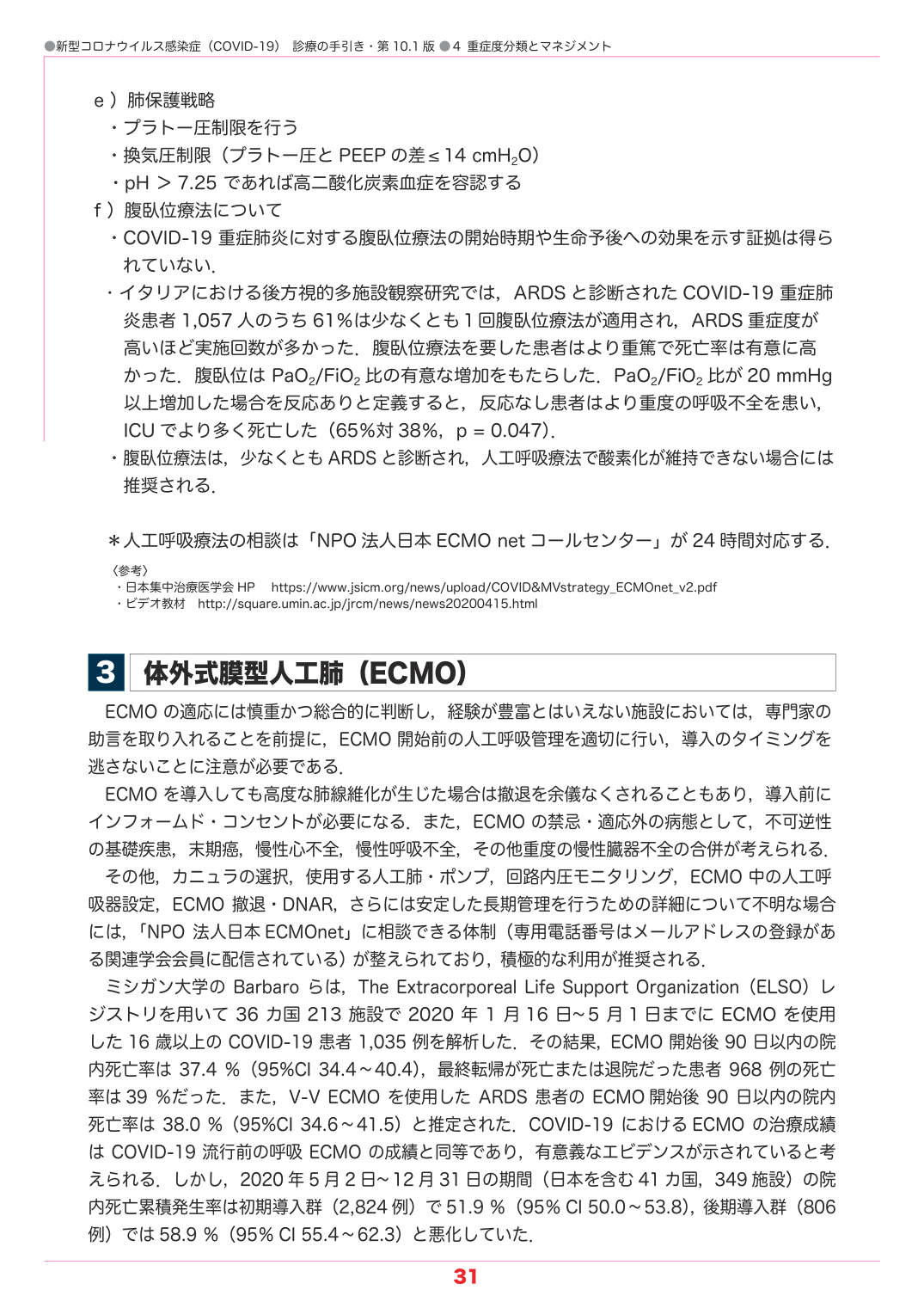 p.31