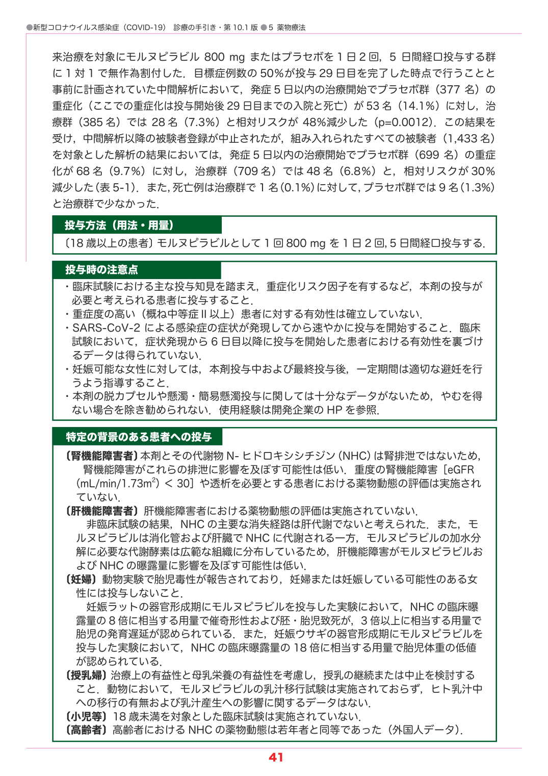 p.41