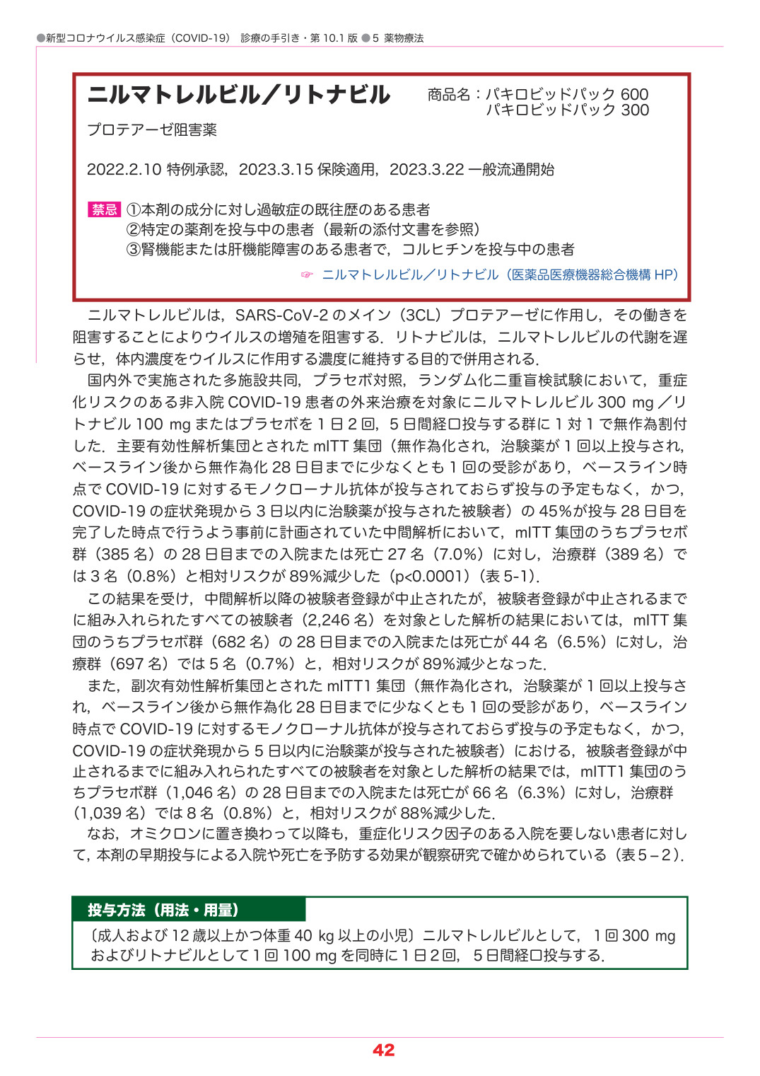 p.42