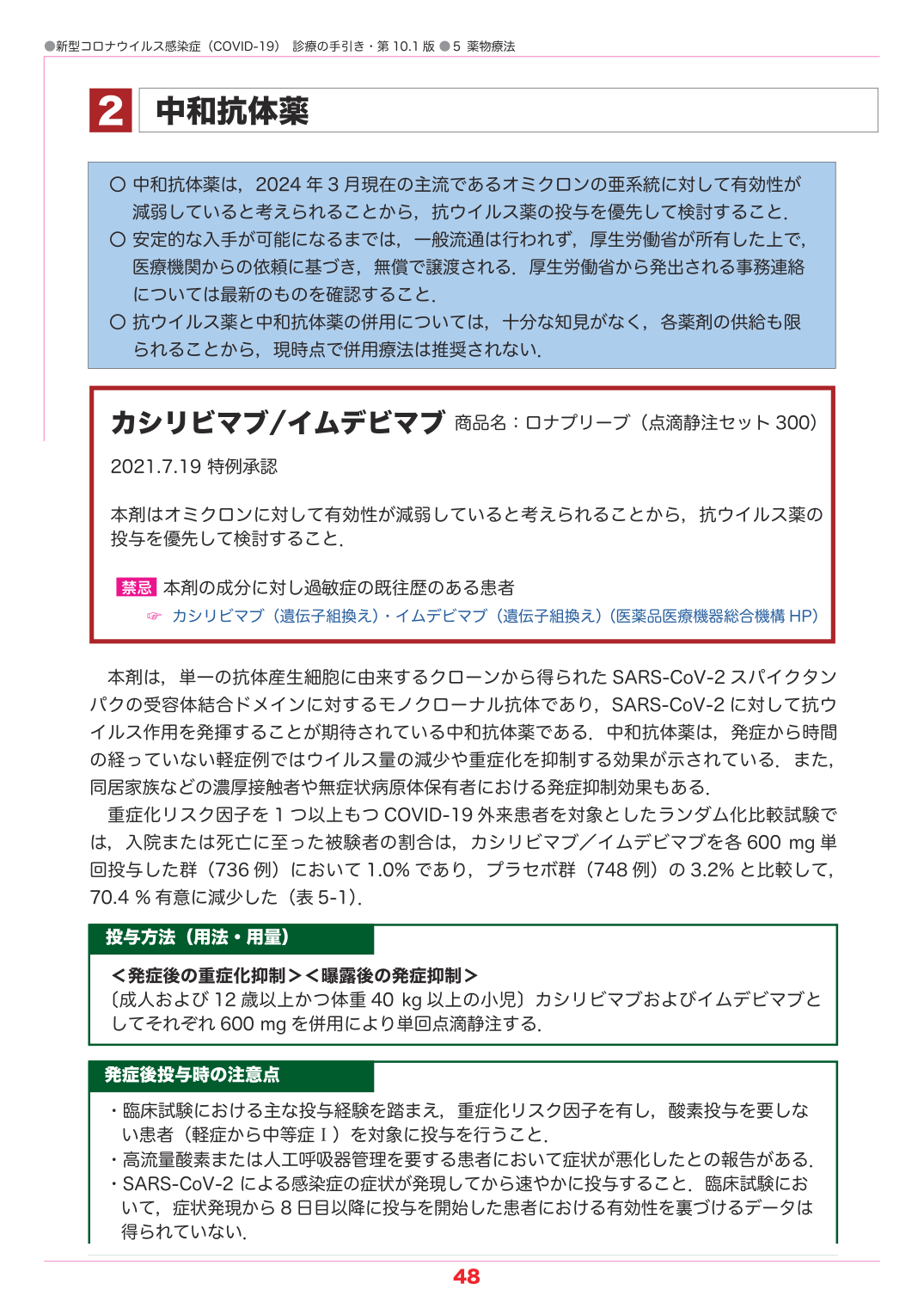 p.48