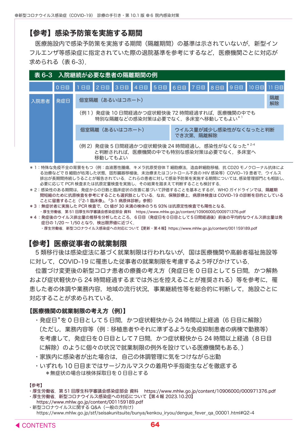 p.64
